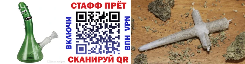 Как найти закладки Кирс Канабис КОКАИН Alpha PVP ГАШ
