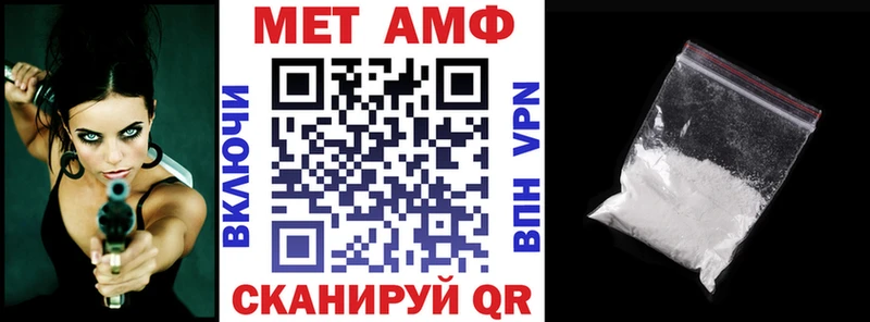 АМФЕТАМИН Розовый  Кирс 