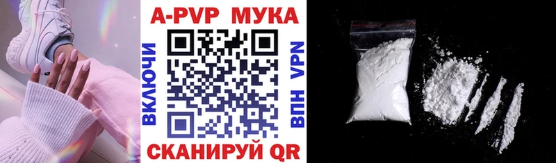 А ПВП крисы CK купить цена Кирс