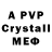 Первитин витя Opsilon89