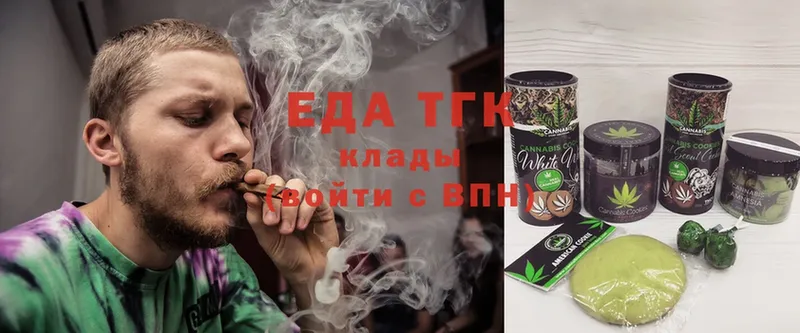 Еда ТГК конопля  кракен как войти  Кирс 