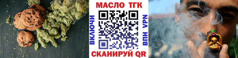 мега ссылки Кирс Canna-Cookies марихуана