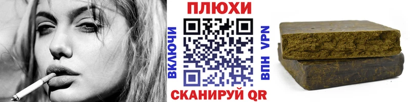Гашиш hashish  Кирс 
