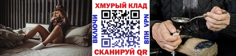 Героин гречка  Кирс 