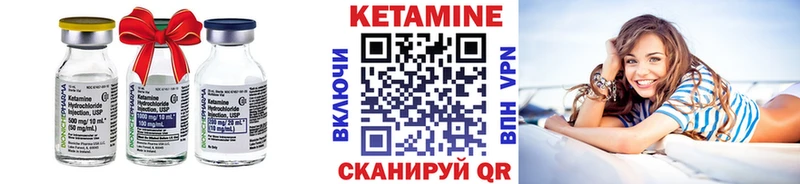 КЕТАМИН VHQ  Кирс 