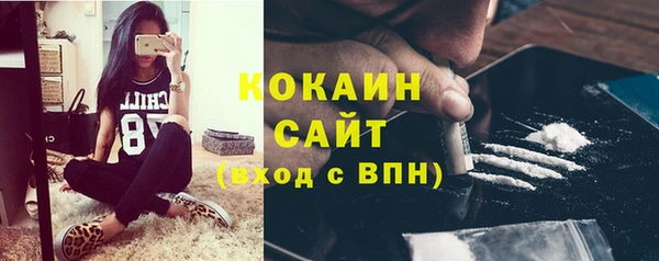 бутират Нефтекумск