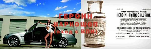 кокаин VHQ Новодвинск