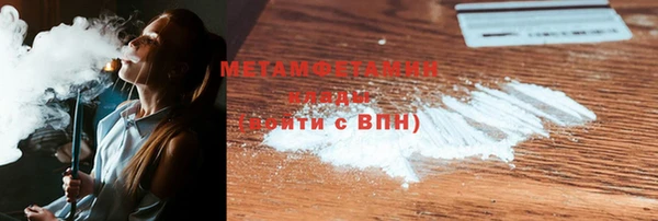 спайс Нея