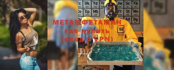 mix Нефтегорск