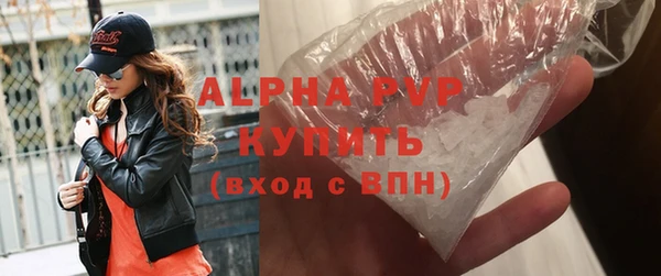 мяу мяу кристалл Новокубанск
