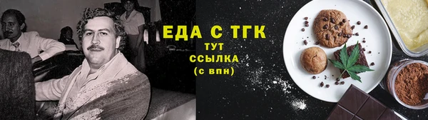 mix Нефтегорск
