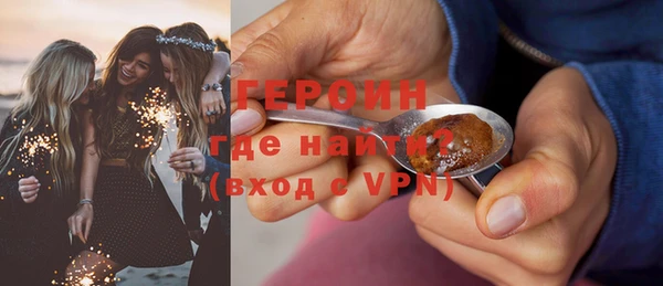 мяу мяу кристалл Новокубанск