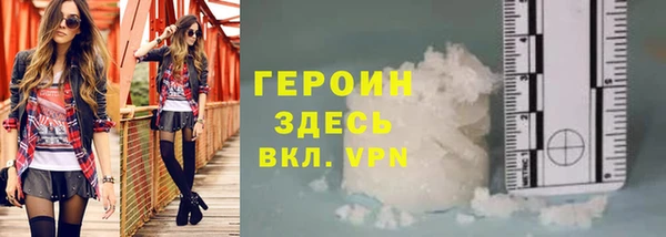 кокаин VHQ Новодвинск