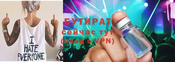 мяу мяу кристалл Новокубанск