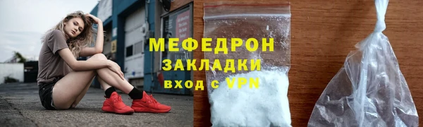 mix Нефтегорск