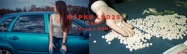 мяу мяу кристалл Новокубанск