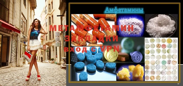 mix Нефтегорск