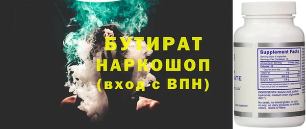 винт Новозыбков