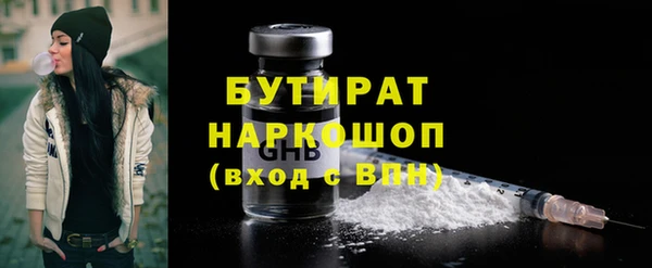 спайс Нея