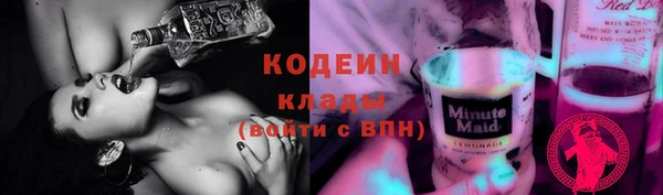 бутират Нефтекумск