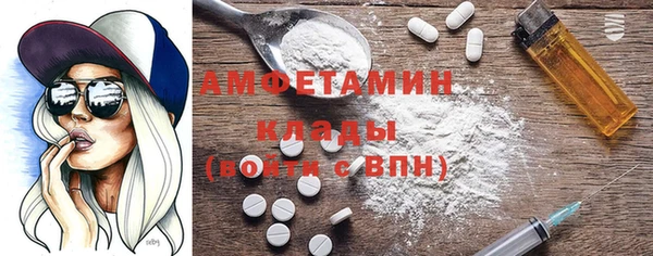 спайс Нея