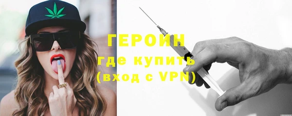 бутират Нефтекумск