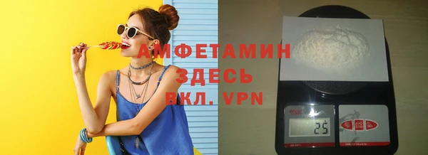 бутират Нефтекумск