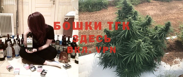 бутират Нефтекумск