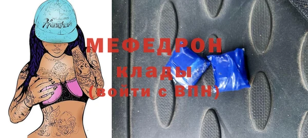 винт Новозыбков