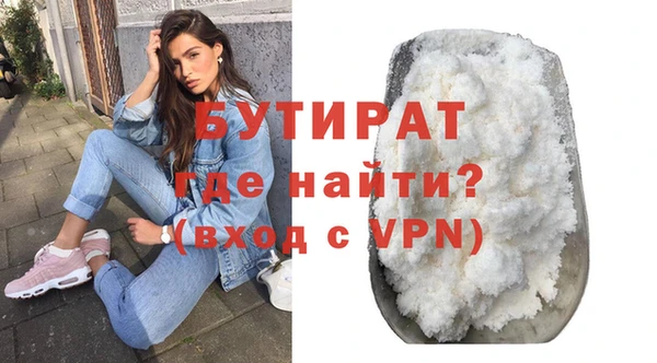 спайс Нея