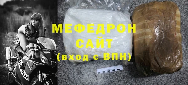 спайс Нея