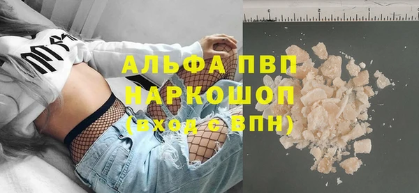 mix Нефтегорск
