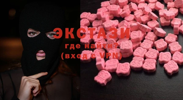 винт Новозыбков
