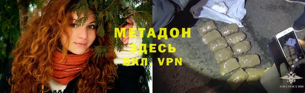 mix Нефтегорск