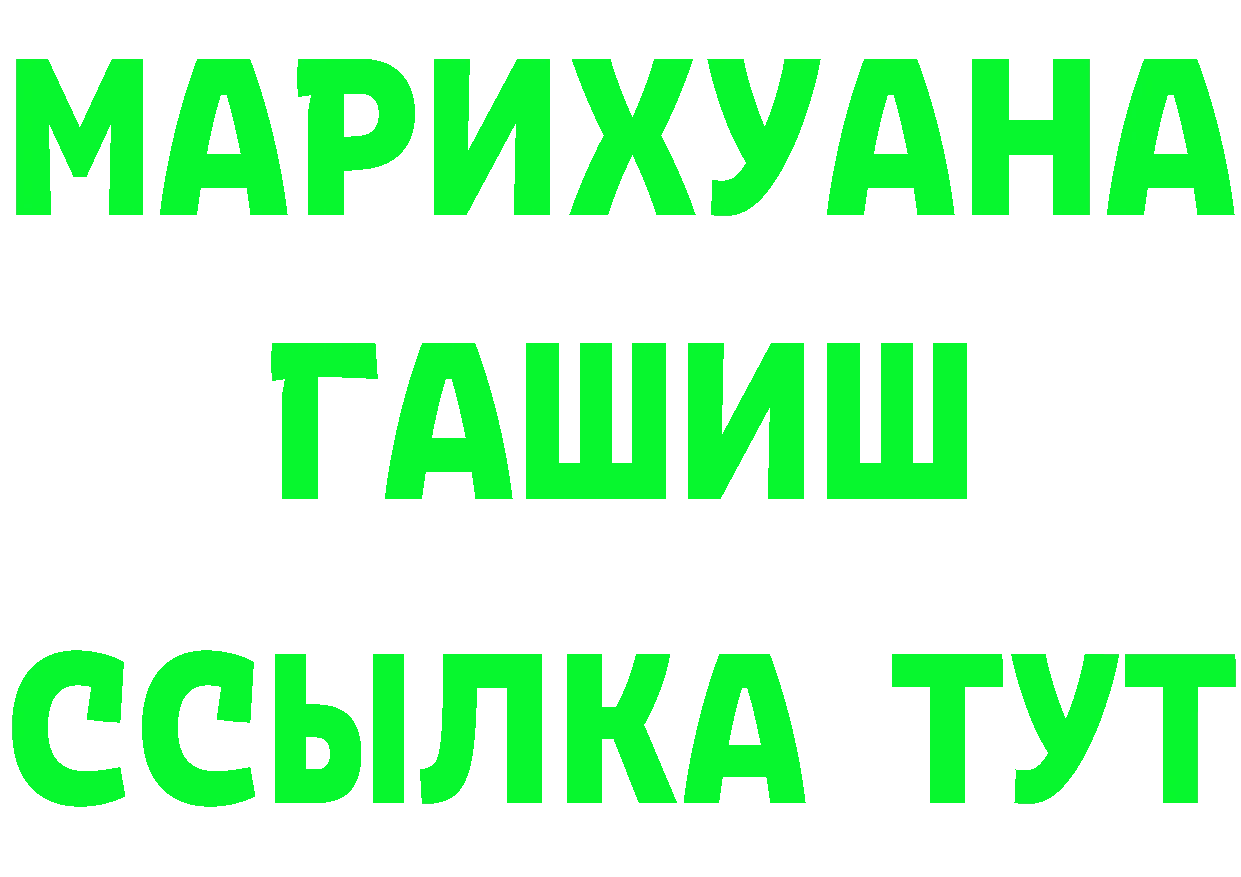 Как найти закладки? это Telegram Кирс