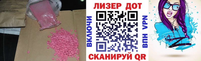 ЛСД экстази кислота  MEGA tor  Кирс 