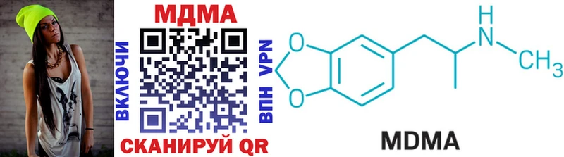 наркота  Кирс  blacksprut вход  нарко площадка состав  MDMA кристаллы 