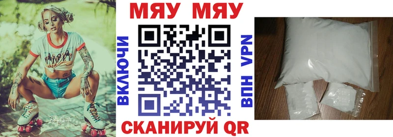 МЕФ  Кирс