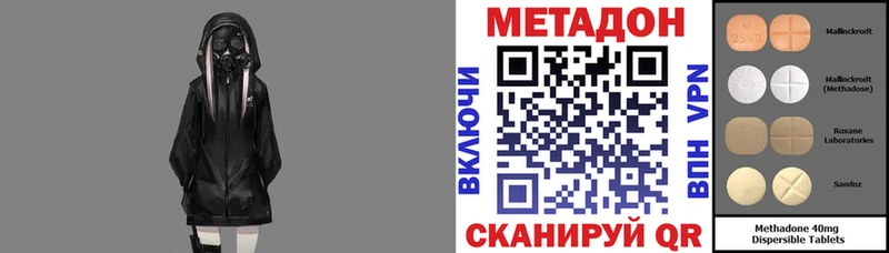 Метадон белоснежный  Кирс 
