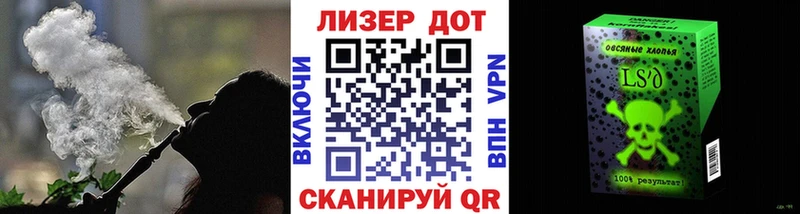 как найти   Кирс  OMG   Марки N-bome 1,5мг 